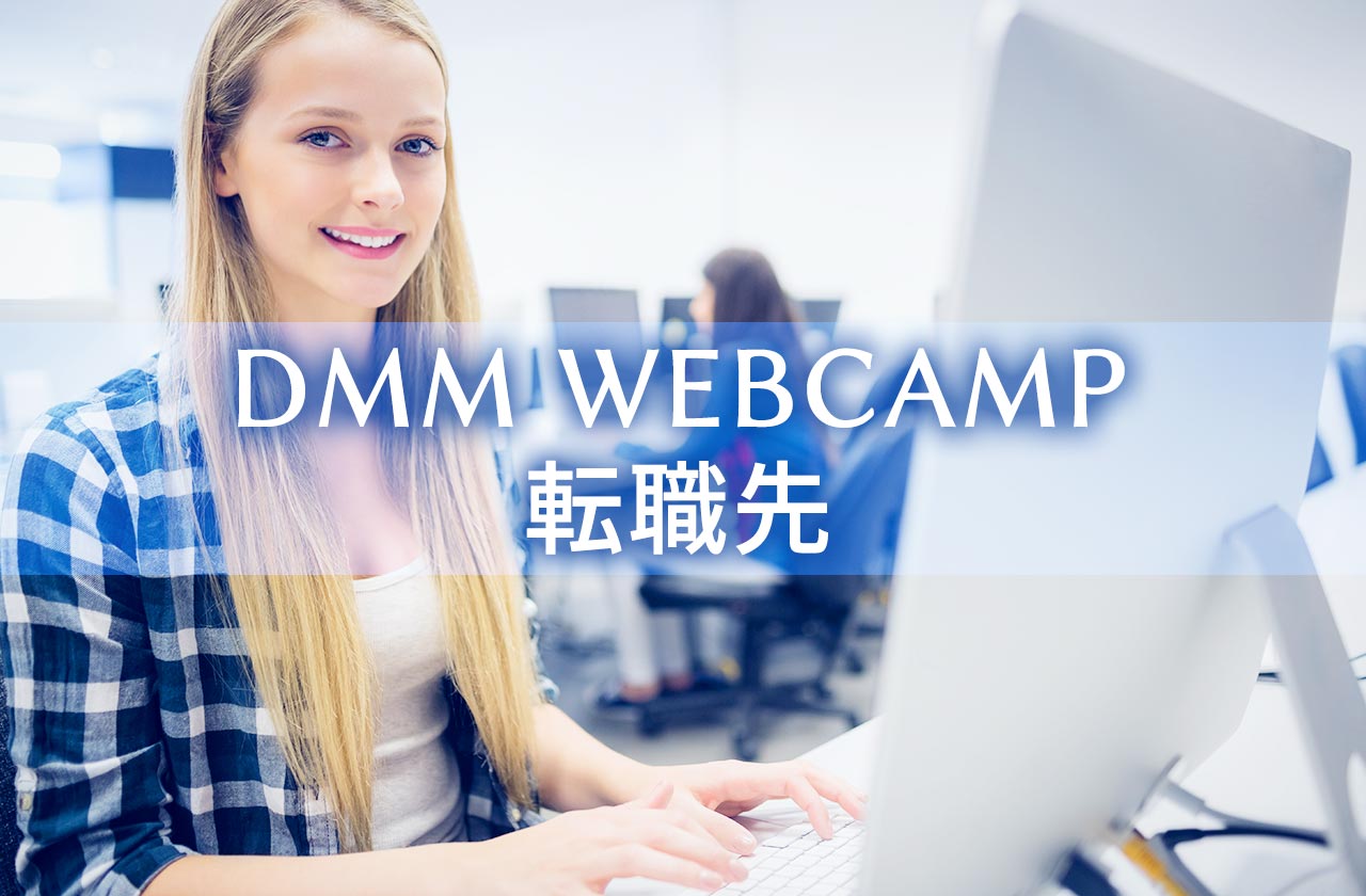 web-camp-pro-employer | Tech Attack